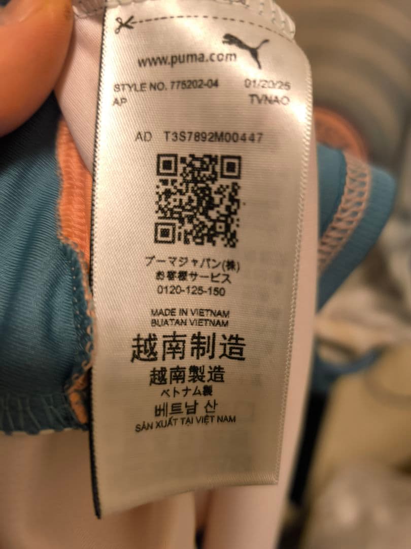 24-25 マンチェスターシティ 4thユニフォーム　美品 Sサイズ