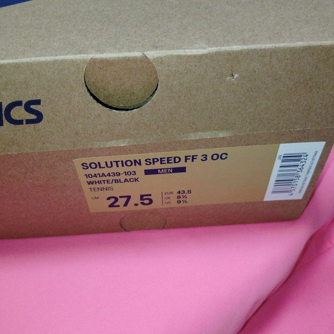 新品未使用タグあり SOLUTION SPEED FF 3 OC テニス27.5