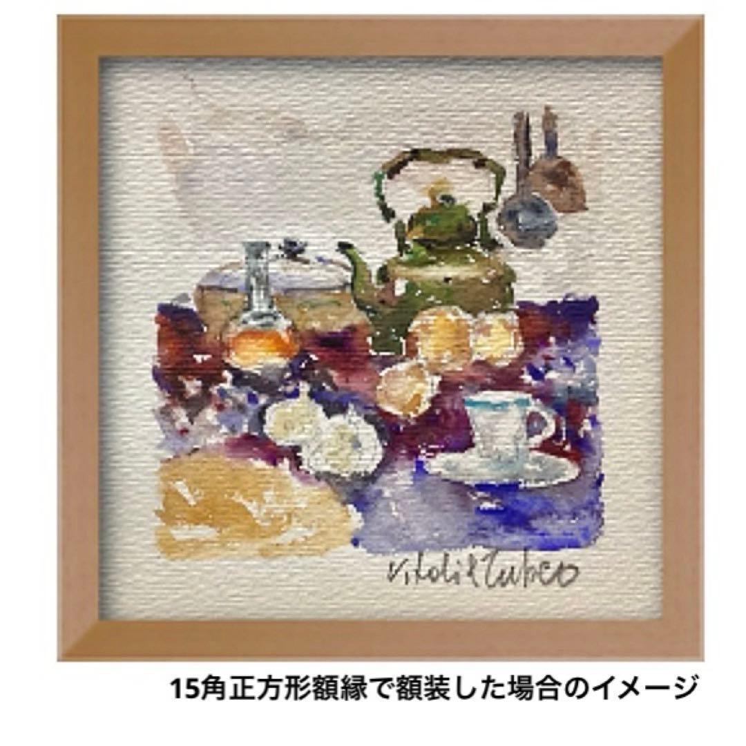 額なし▪️肉筆水彩画▪️「 モルドバのキッチン」ヨーロッパ画家ヴィタリエ・ズブコ