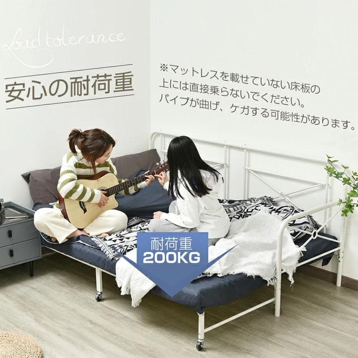 スチール製ソファベッド【フレームのみ】 伸長式S∼D変換可能 WHITE