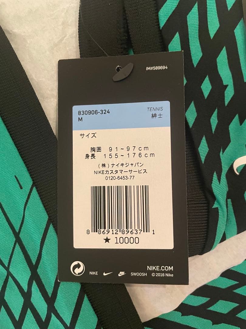 Nike テニス Tシャツ Mサイズ グリーン
