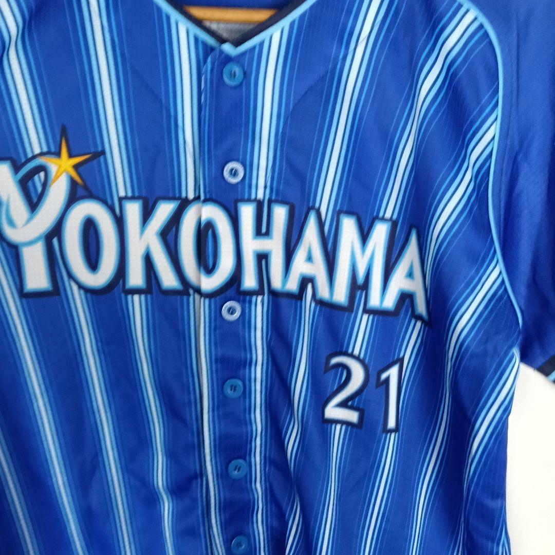 横浜DeNAベイスターズ　今永昇太　21　ビジターユニフォーム　S　B4813