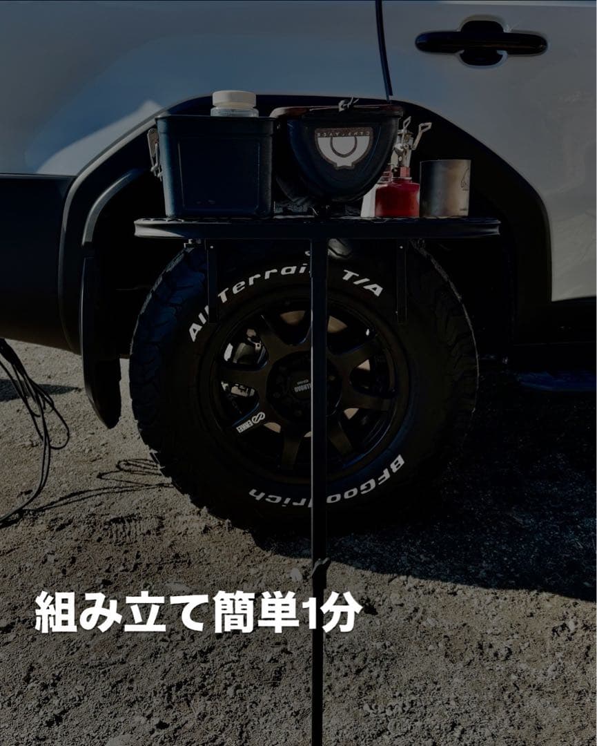 車用 タイヤテーブル メッシュ テーブル 折りたたみ [並行輸入品]