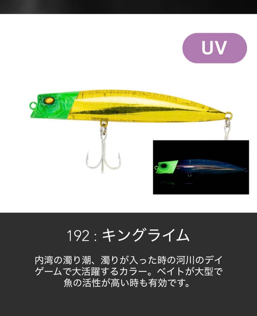【入手困難】ゼルファス133F_キングライム_アダスタ/ ADUSTA