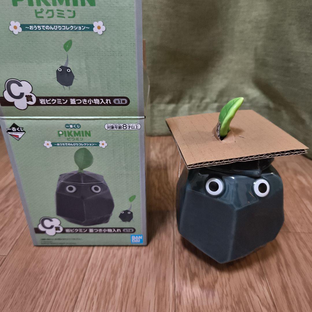 一番くじ　ピクミン C賞　岩ピクミン　蓋つき小物入れ