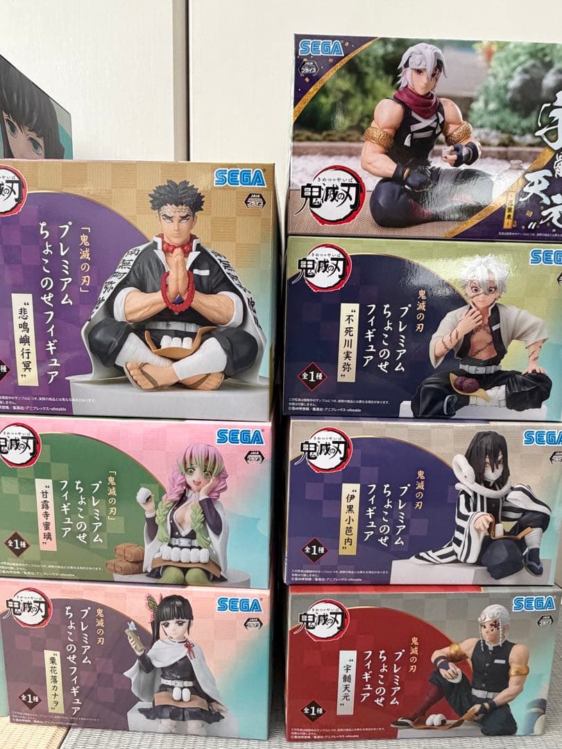鬼滅の刃からプレミアムちょこのせフィギュア　15体