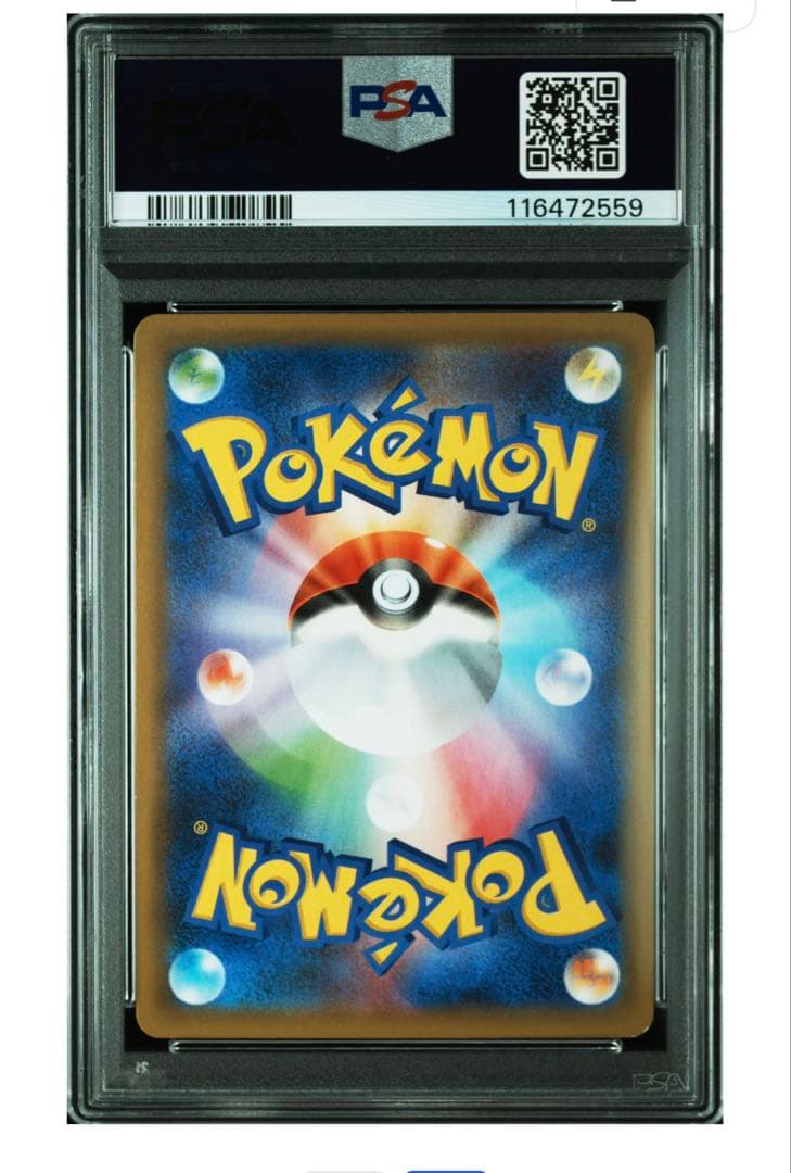 【PSA10】お誕生日ピカチュウ 25th ANNIVERSARY 2021