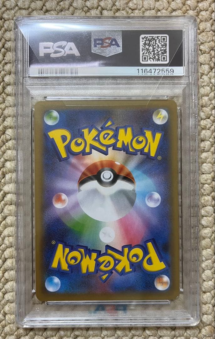 【PSA10】お誕生日ピカチュウ 25th ANNIVERSARY 2021