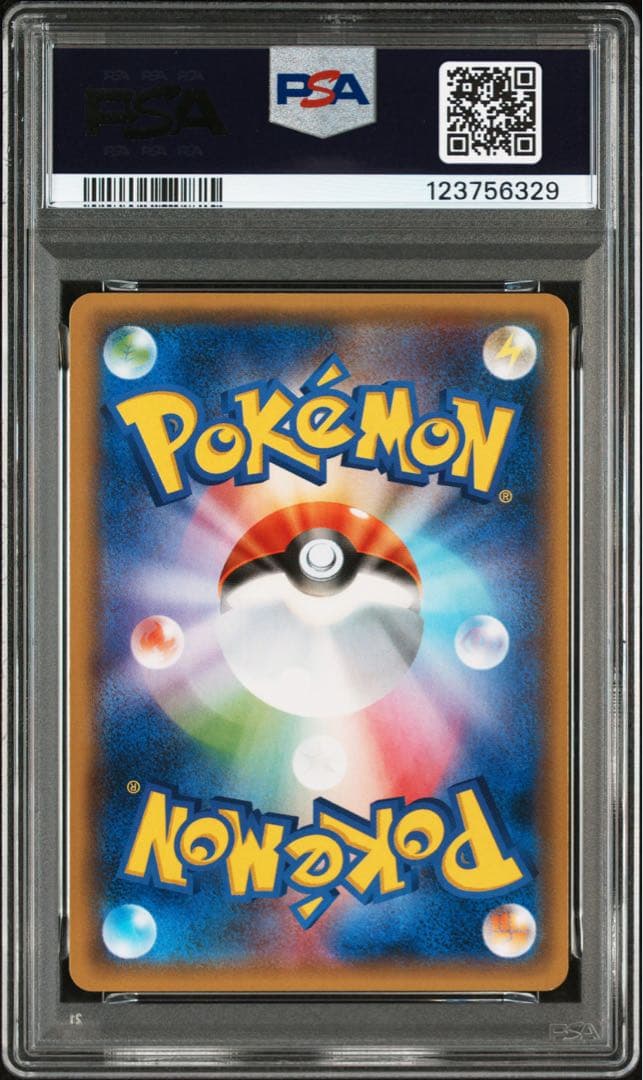 【 PSA9】フーパ　プロモ　さいとうなおき