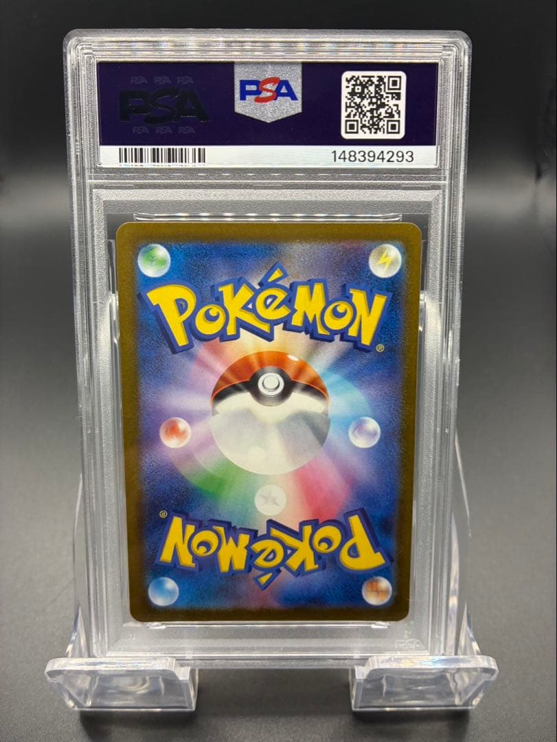 【PSA10】ポケモンカード　メガドリーム　カナリィ SR