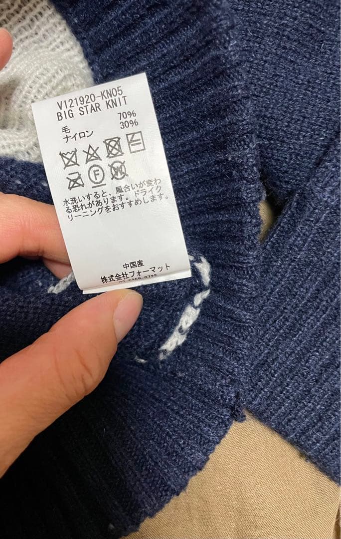 V12 ヴィトュエルブ　大きい星柄　ネイビー　セーター　サイズ1(M)