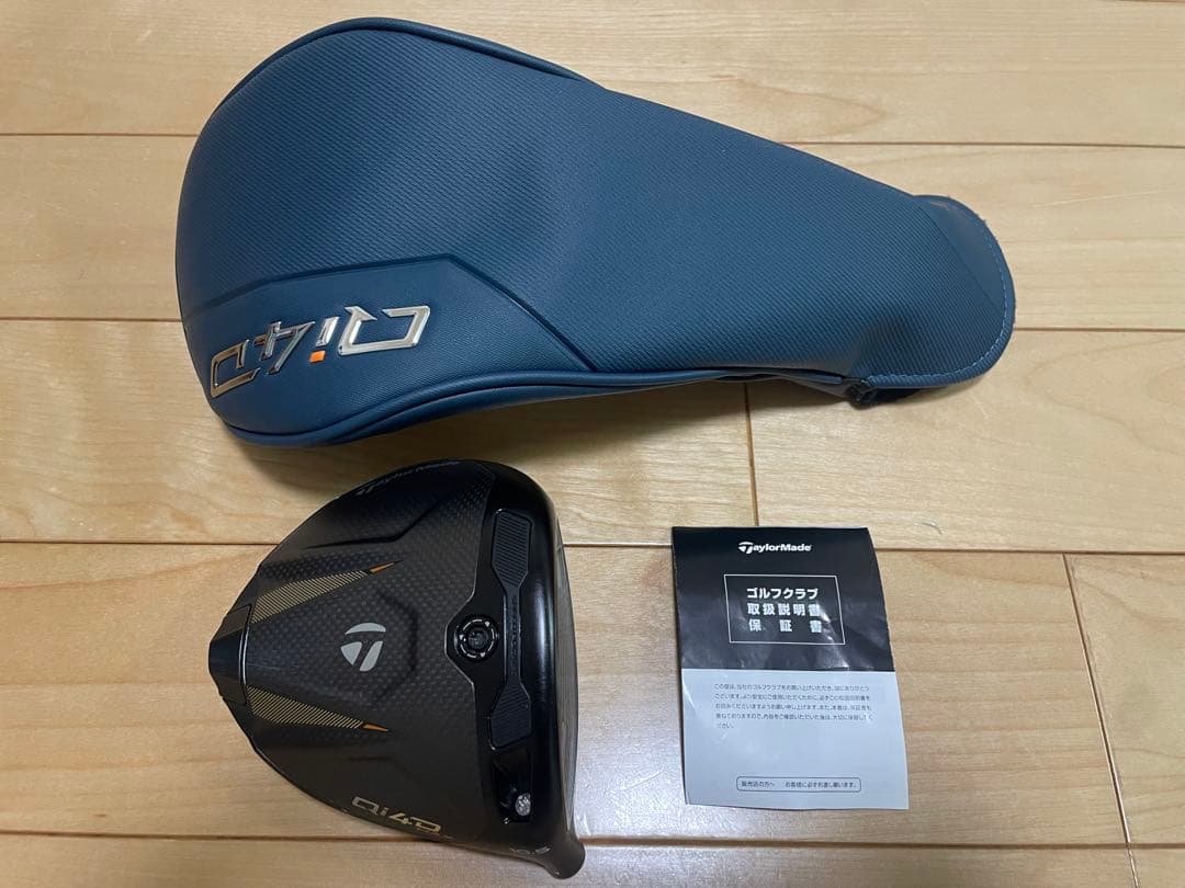 TaylorMade ドライバー Qi4D MAXドライバー10.5°