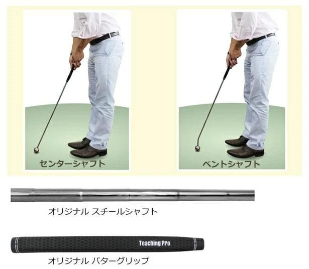 リンクス ピンポイント ストローク 鉄球ヘッド パター練習機 ベントシャフト