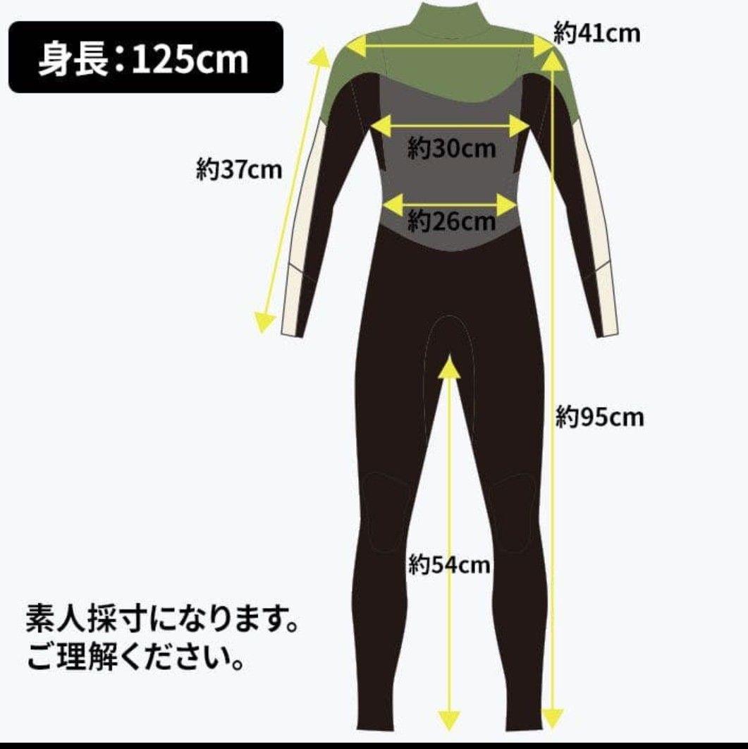CYBER ウエットスーツ　ジュニア　125前後