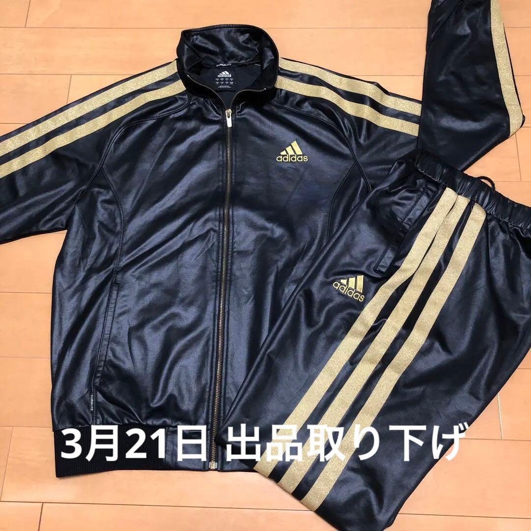 【3/21 取下げ】adidas ジャージ　黒×金　アディダス　セットアップ