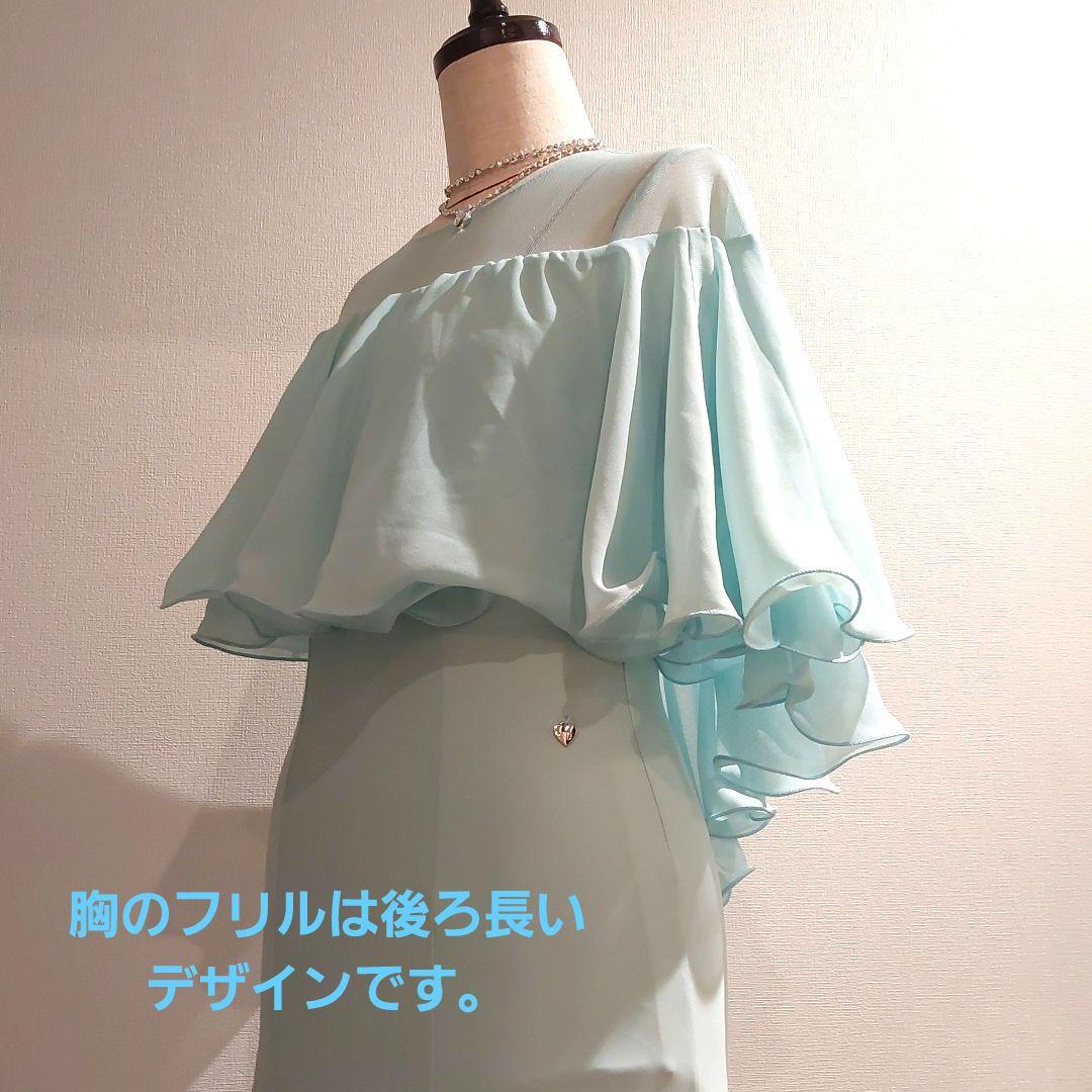 社交ダンス　TIDダンスウェア　美品✨ 綺麗な水色　スタンダードダンス
