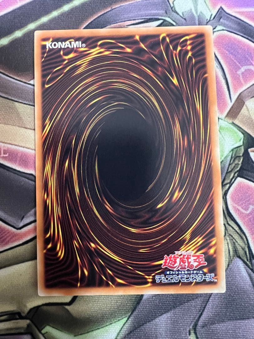 星読みの魔術師－ホロスコープ・マジシャン　グランドマスターレア　日本版　5つ目