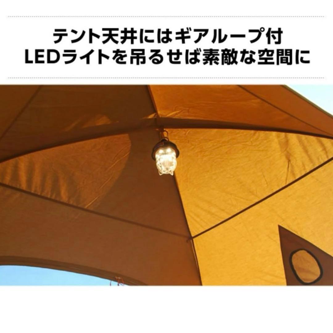 ビジョンピークス TCルーテント