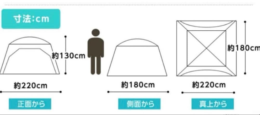 ビジョンピークス TCルーテント