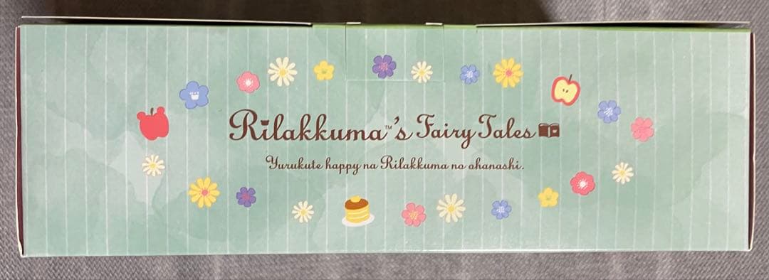 リラックマゆきひめ 童話ぬいぐるみセット いつでもいっしょ♪リラックマシリーズ