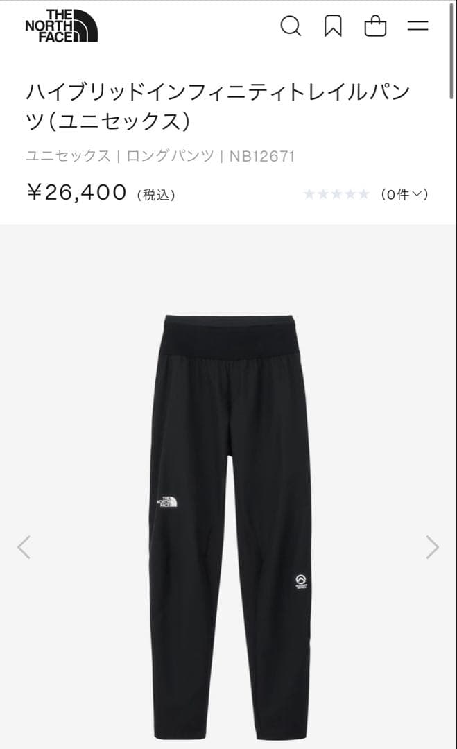 美品THE NORTH FACE ハイブリッドインフィニティトレイルパンツ