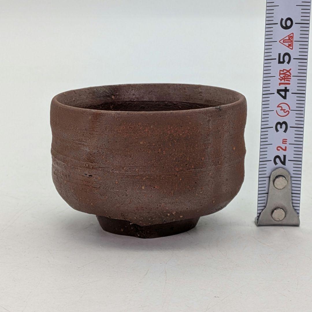 岡山県重要無形文化財 浦上善次 備前焼 酒盃 共箱 酒器 酒杯 ぐい呑 お猪口