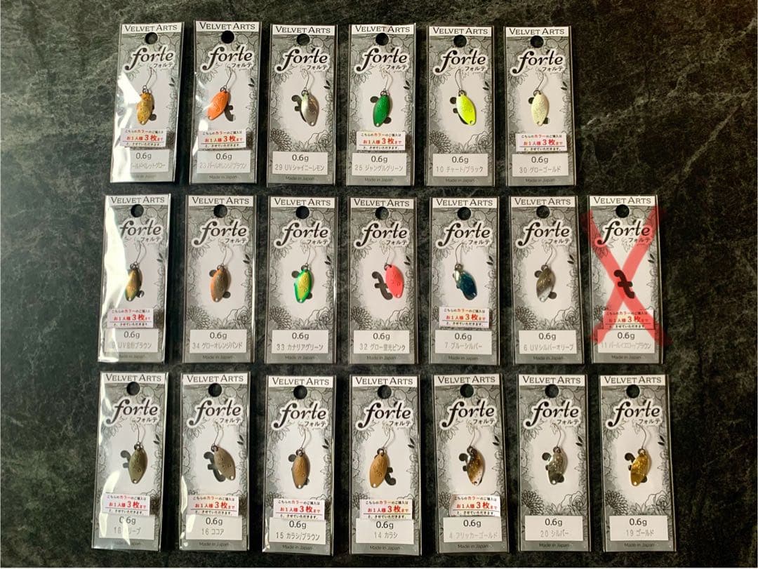 【中古品】ベルベットアーツ フォルテ 0.6g 19色セット