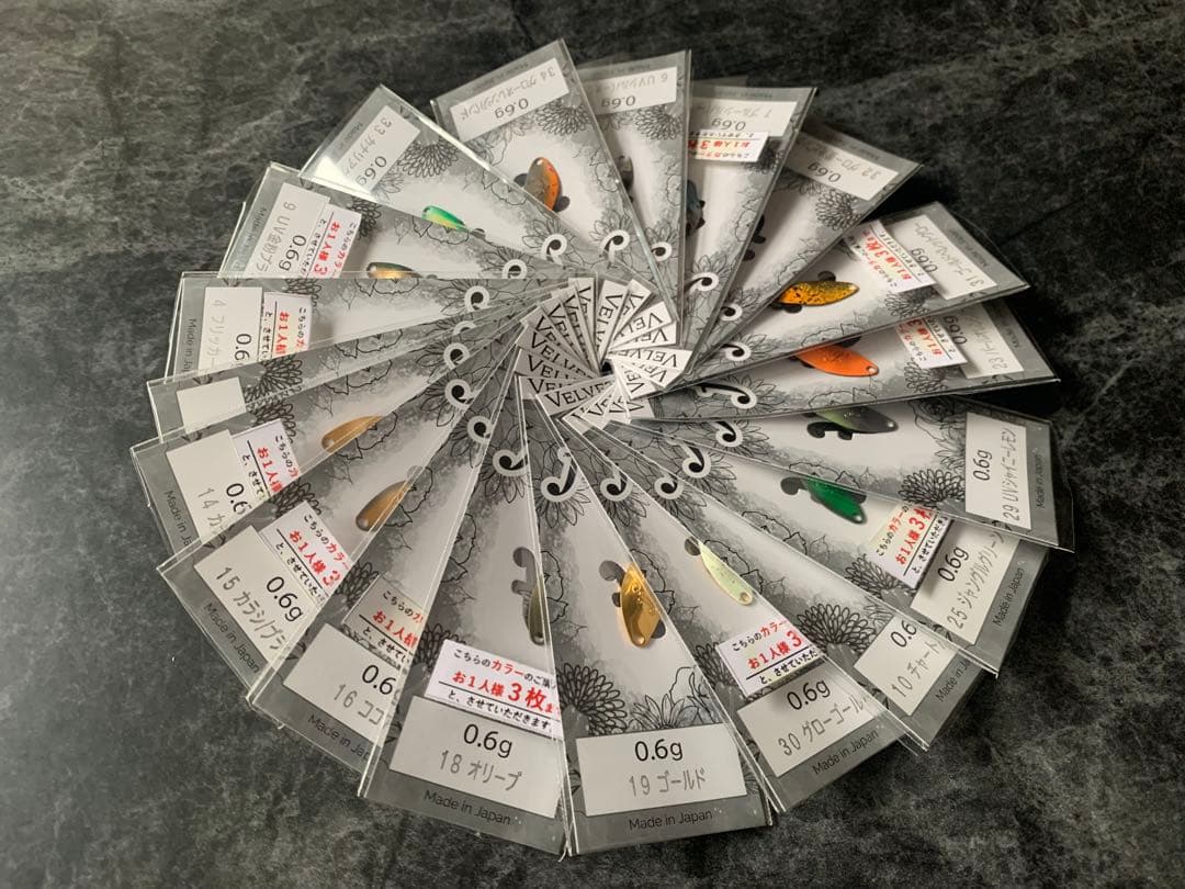 【中古品】ベルベットアーツ フォルテ 0.6g 19色セット