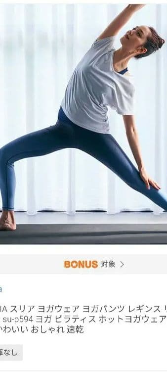 suria YOGGINGS 　グラデーションブラック　グレー　Sサイズ