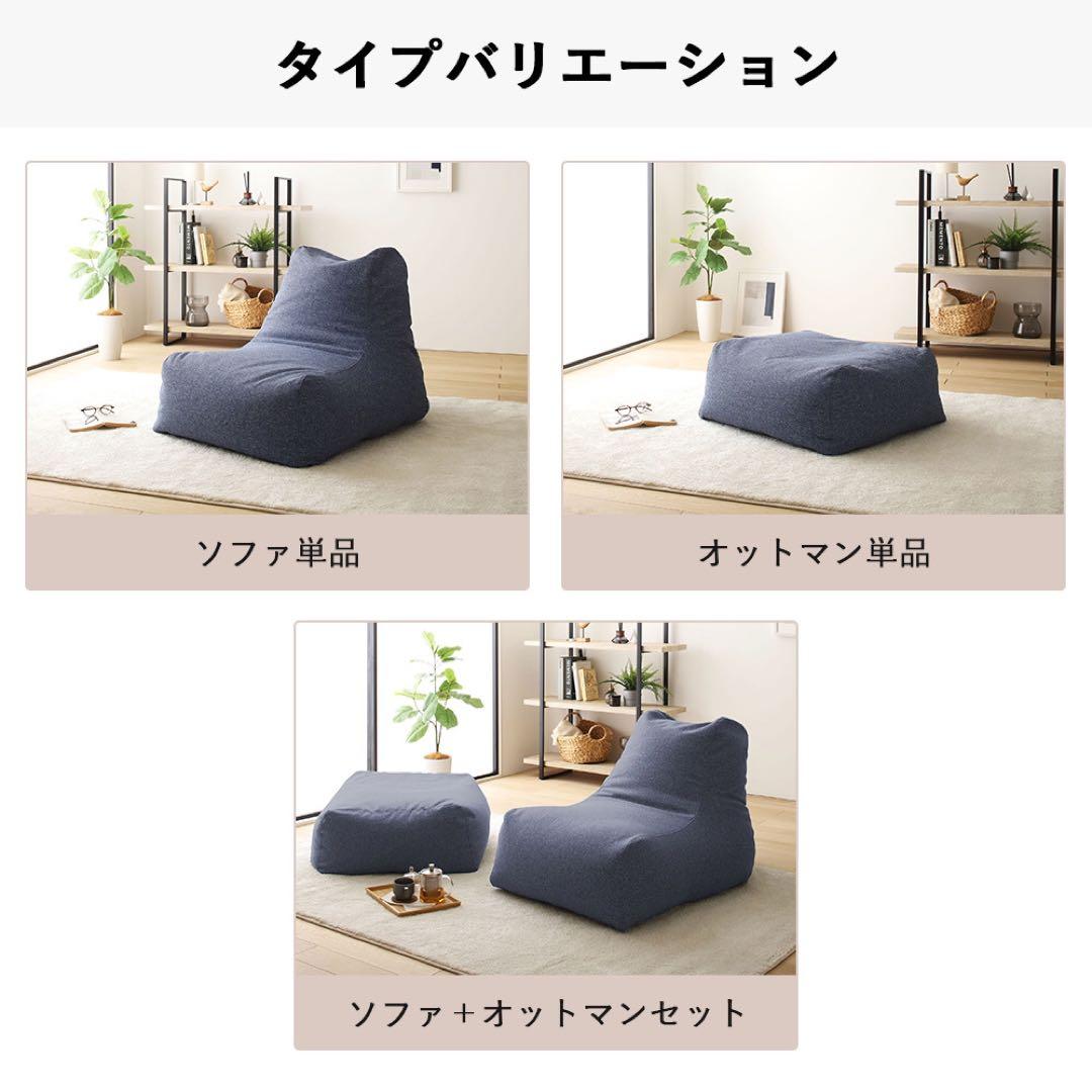 M 新品 大きい ビーズソファ グレー オットマン ビーズクッション 1人掛け