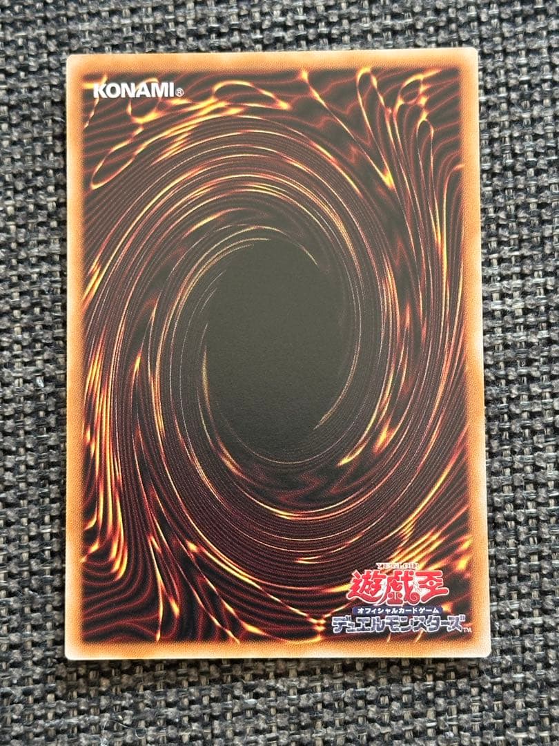 A.個体 黒魔導のカーテン オーバーフレーム プリシク 日版