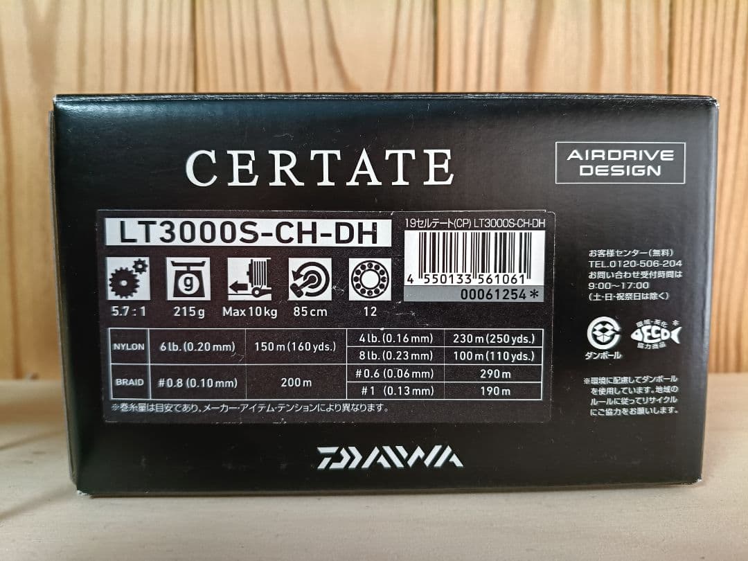 19 セルテート(CP) LT3000S-CH-DH　未使用ボディのみ