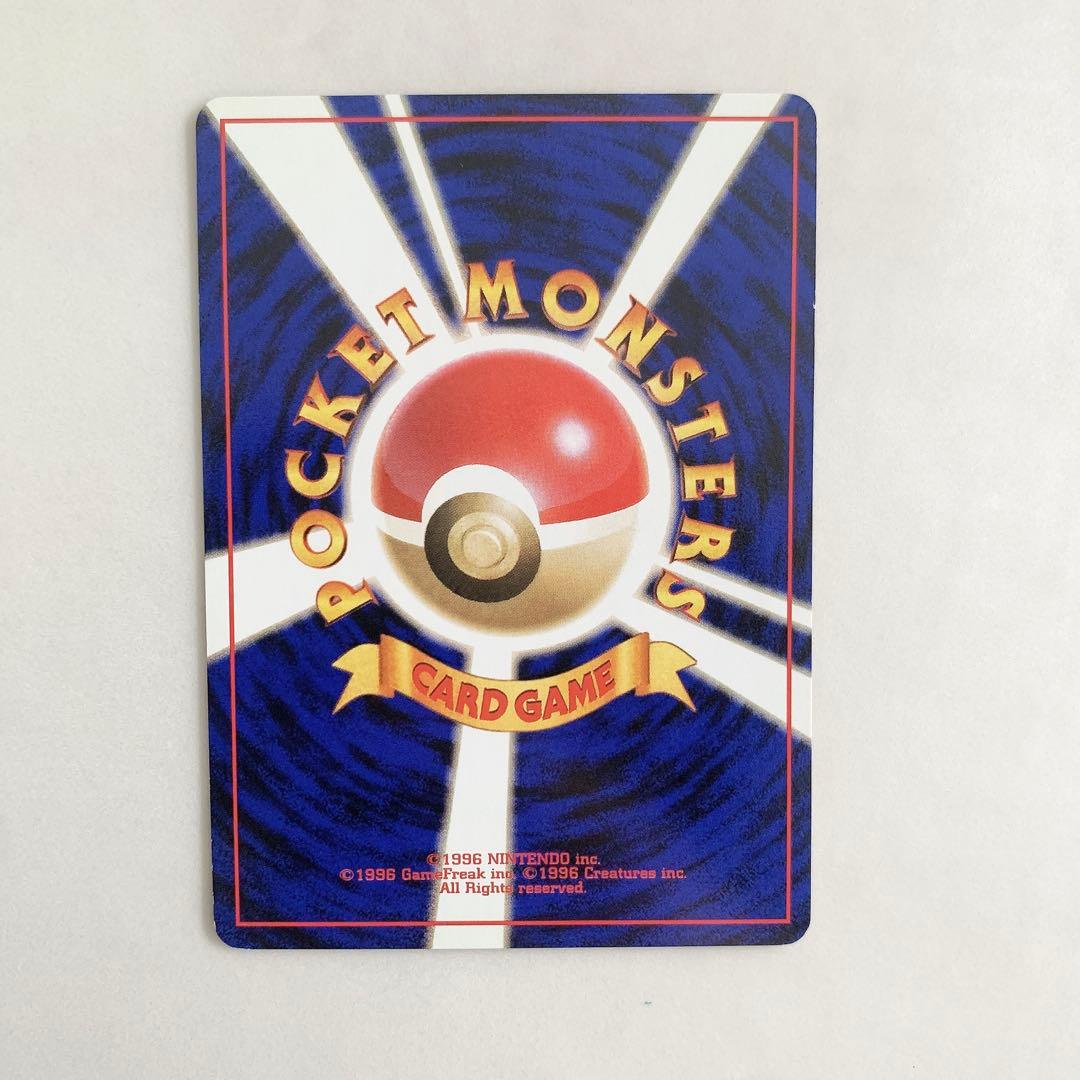 旧裏　マークなし　ピカチュウ　ポケモンカード　LV.16 1996年　初版