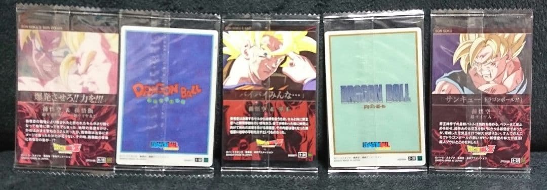 ドラゴンボールイタジャガ カードまとめ売り