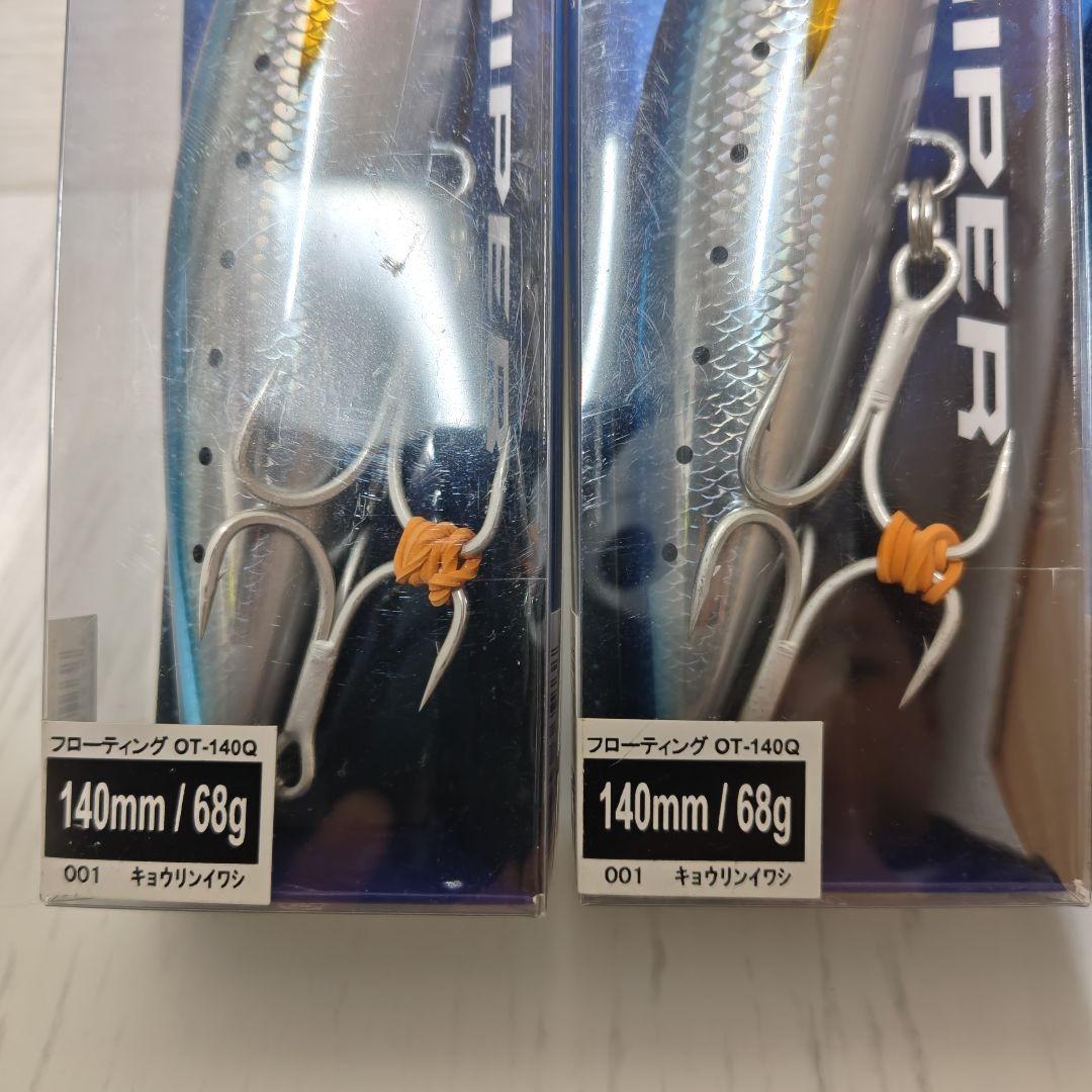 SHIMANO コルトスナイパー ロックスプラッシュ 140F ヒラマサ キハダ