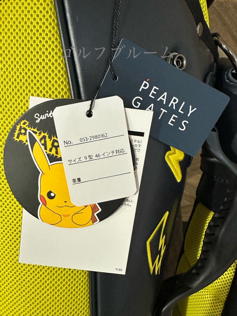 た*ん様 パーリーゲイツ⚡️ポケモン⚡️ピカチュウ⚡️スタンド式キャディバック