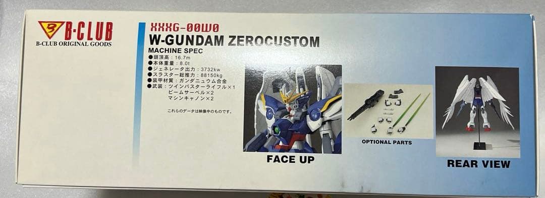 【30】W-GUNDAM ゼロカスタム 1/72スケール ガンプラガレージキット