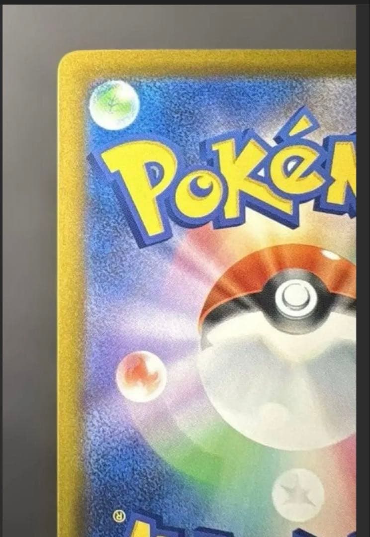 【美品】ポケモンカード メガゲッコウガex SAR 114/083