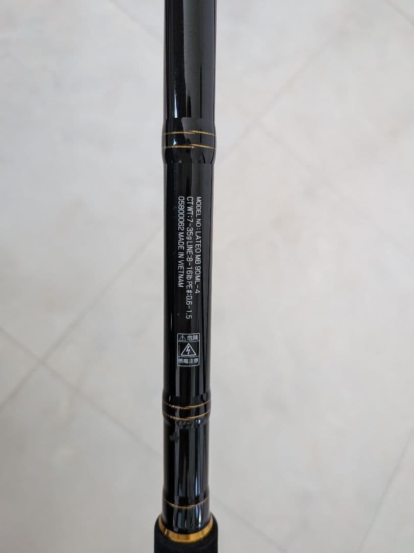 ダイワ ラテオ MB 90ML-4 2020年モデル（スピニング4ピース