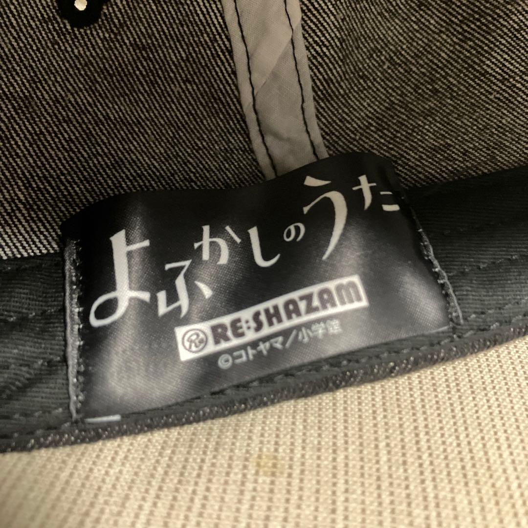 よふかしのうた 七草ナズナ　刺繍キャップ(BLACK DENIM Ver.)
