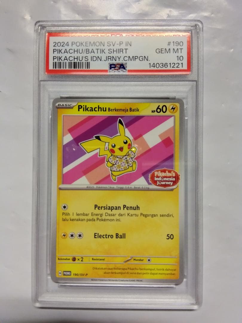 【4連番】バティックシャツ　ピンク　ピカチュウ　インドネシア　プロモ　PSA10