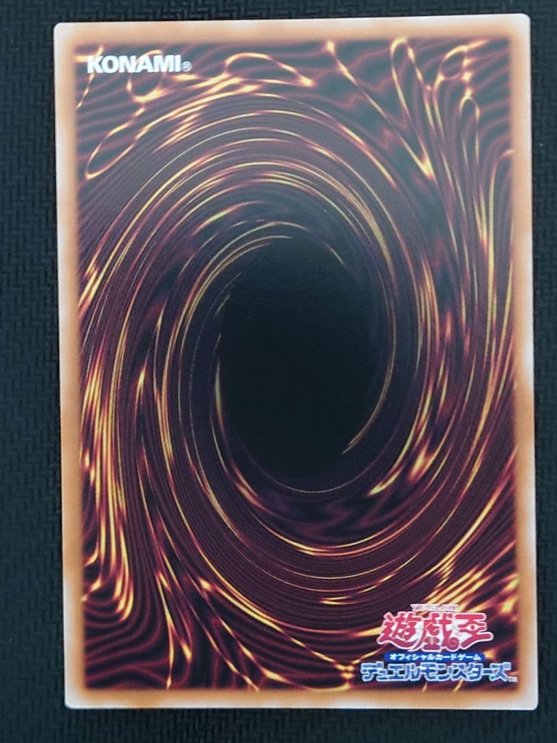 遊戯王 青き眼の祈り 25th クオシク