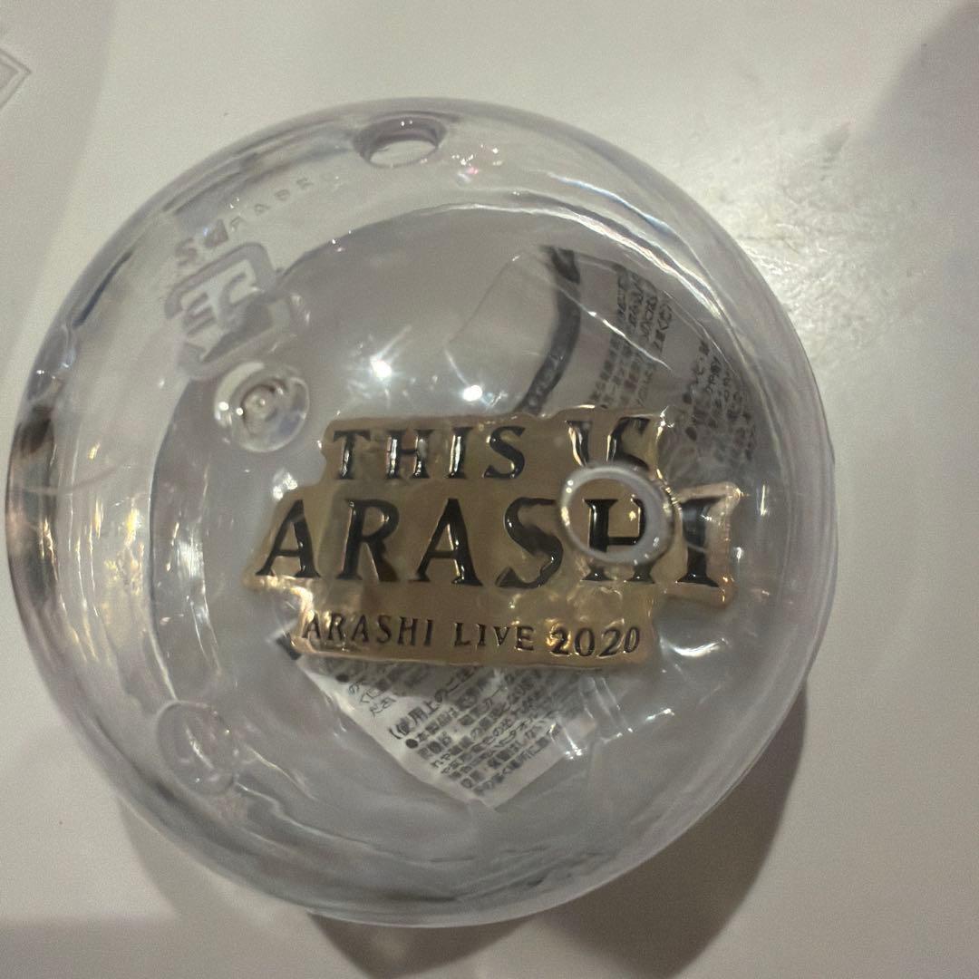 カプセル DE ARASHI THIS IS ARASHI 2020