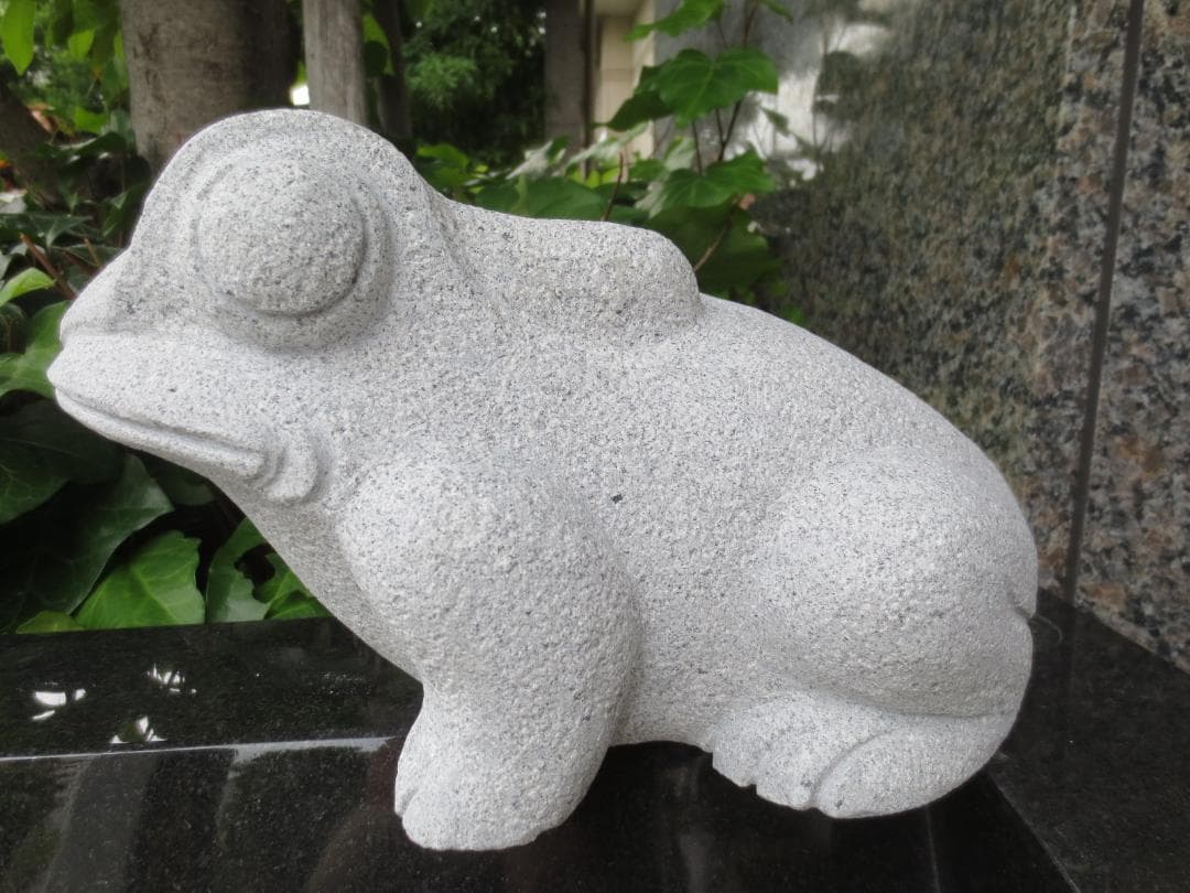 かえる カエル 全長33cm 置物 置き物 雑貨 御影石のオブジェ 庭 玄関