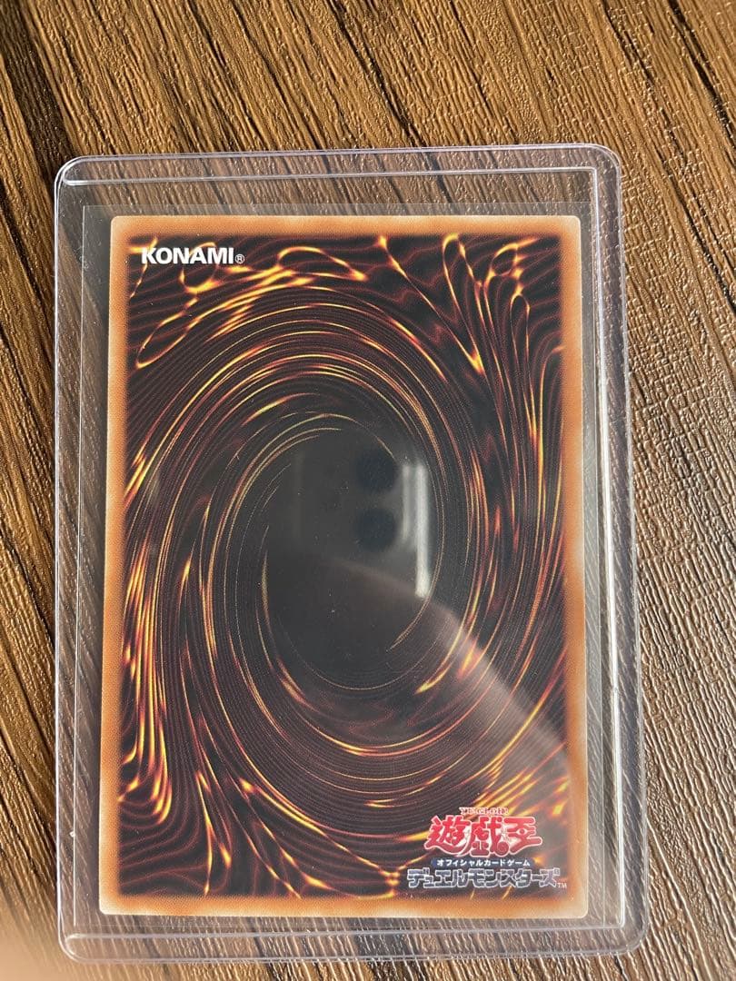 美品 遊戯王 霊王の波動 ドミナスインパルス オバフレ プリシク ライバルズ
