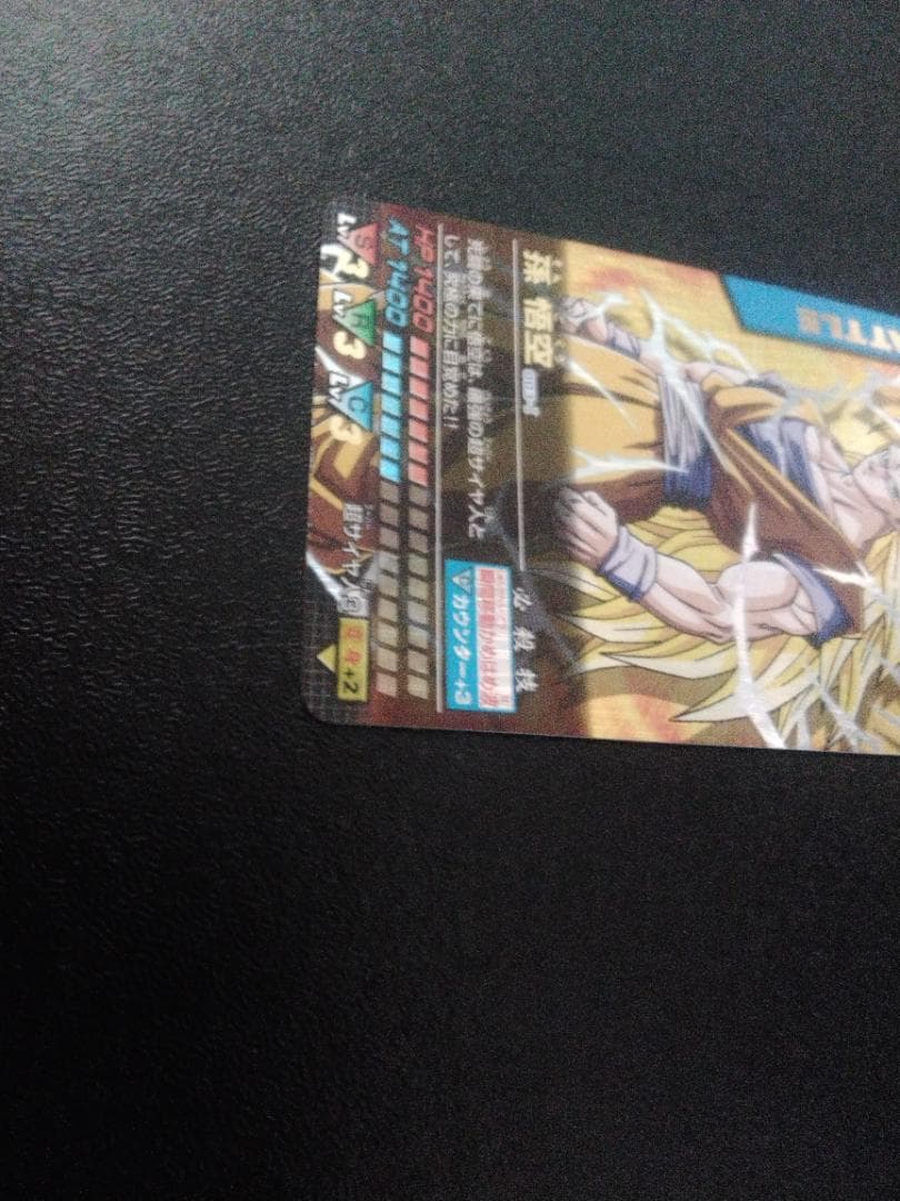 中古 孫悟空 スーパーサイヤ人3ドラゴンボールデータカードダス 003-Ⅰ