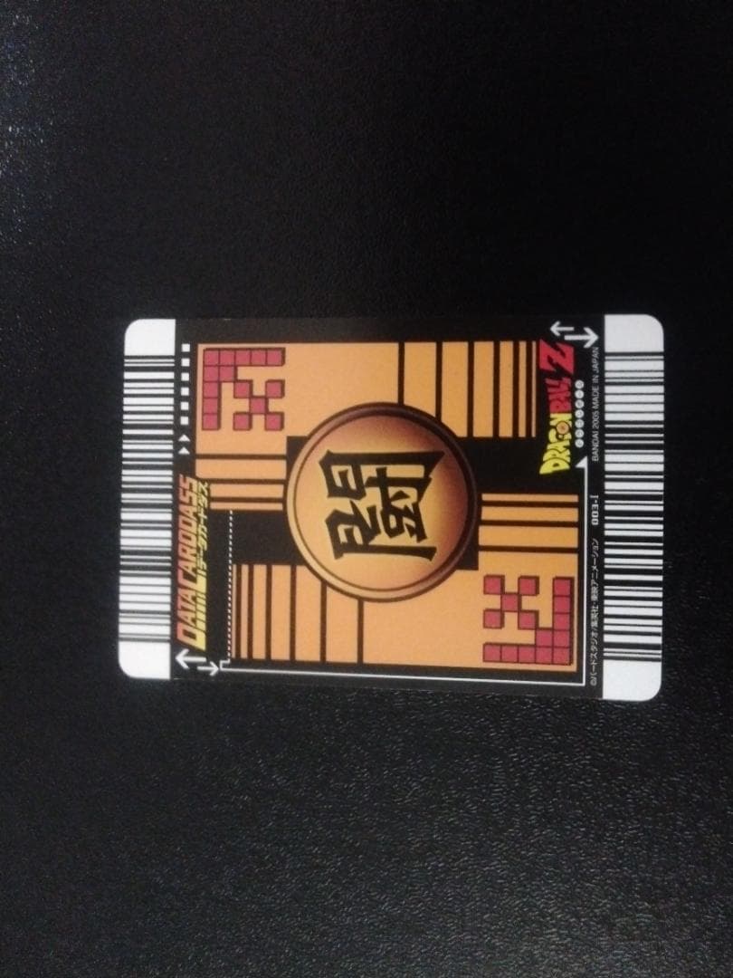 中古 孫悟空 スーパーサイヤ人3ドラゴンボールデータカードダス 003-Ⅰ