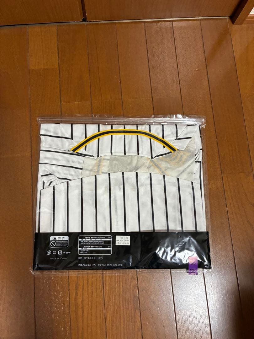 阪神タイガース　レプリカユニフォーム　ホーム　坂本誠志郎