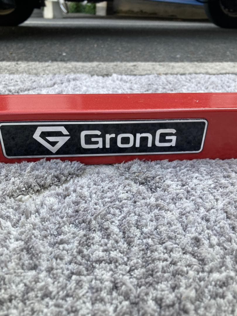 【福岡市限定】トレーニングセット グロング GronG