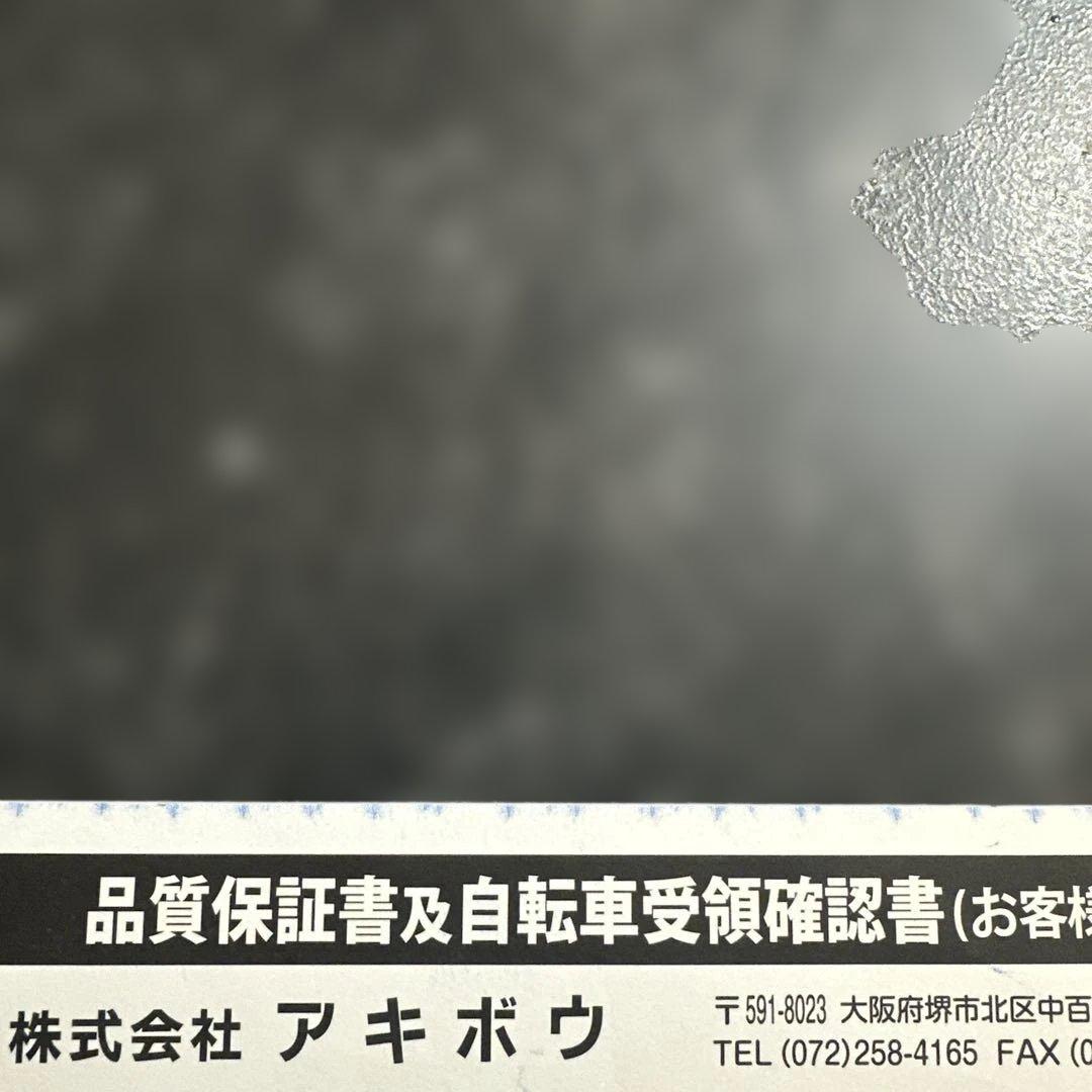 クロスバイク　フジ　シルバー　ギヤ無し　直接引き渡し希望